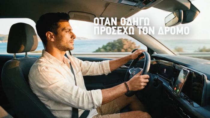 ΟΔ.Υ.Σ.Ε.ΑΣ.: Δράση ενημέρωσης οδικής ασφάλειας για Έλληνες και ξένους
